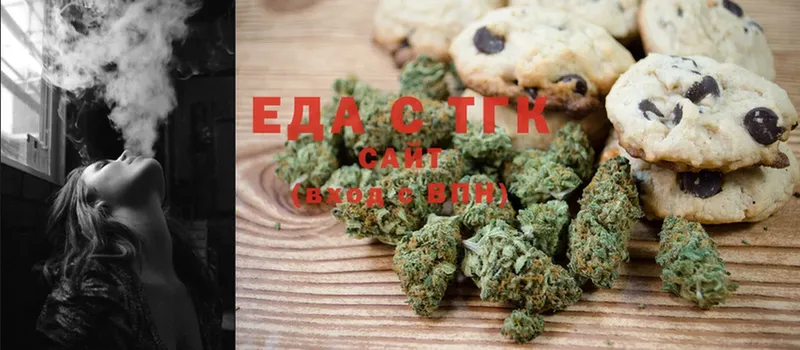 kraken как зайти  купить  цена  Бодайбо  Canna-Cookies марихуана 