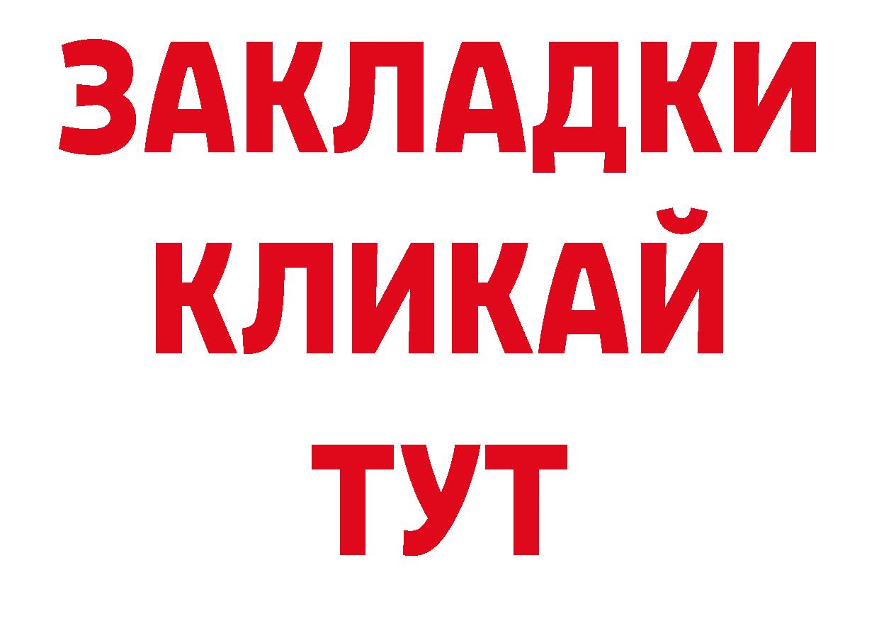 Галлюциногенные грибы прущие грибы как войти сайты даркнета кракен Бодайбо